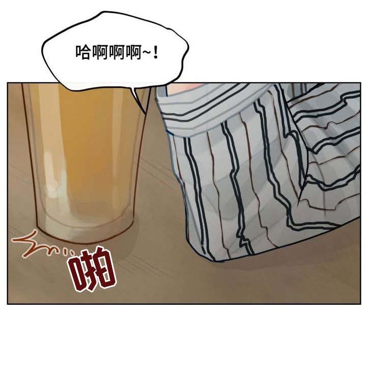 第8章：大叔