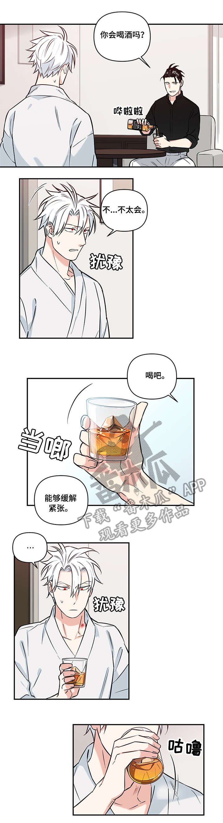 第10章：终于找到了