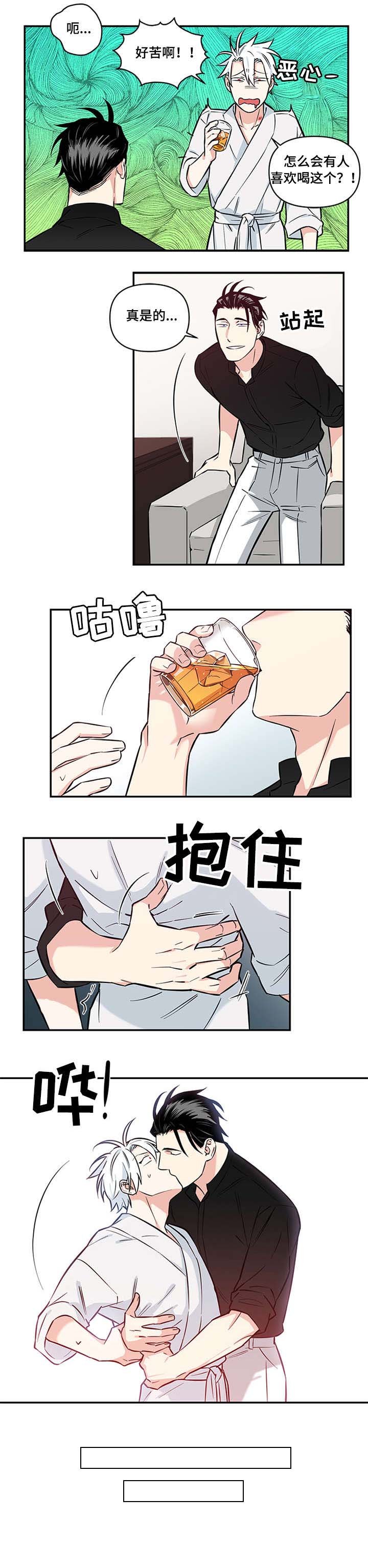第10章：终于找到了