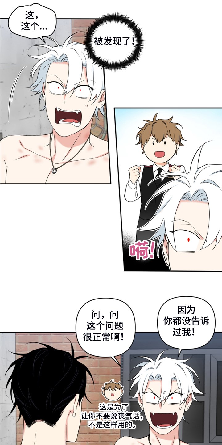 第100章：【番外】真心就好
