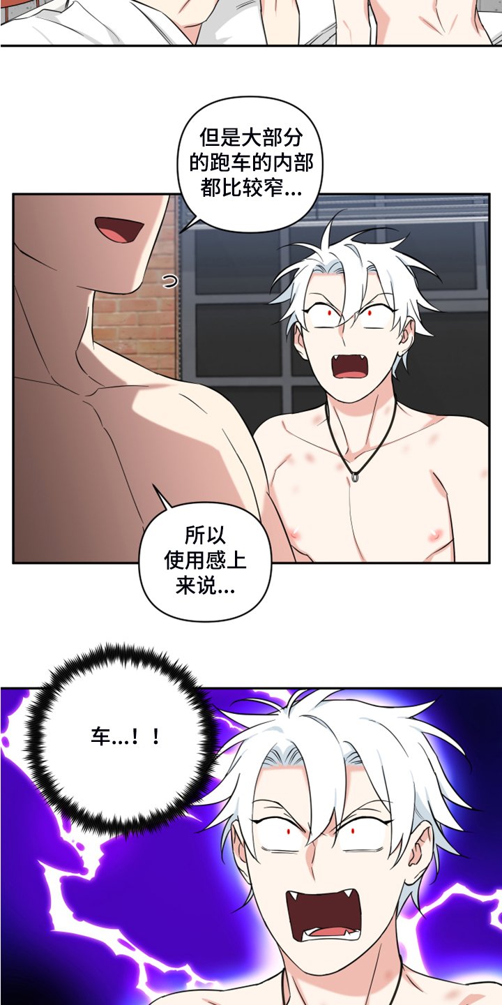 第100章：【番外】真心就好