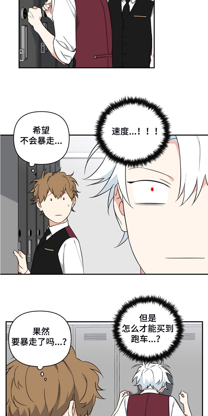第100章：【番外】真心就好
