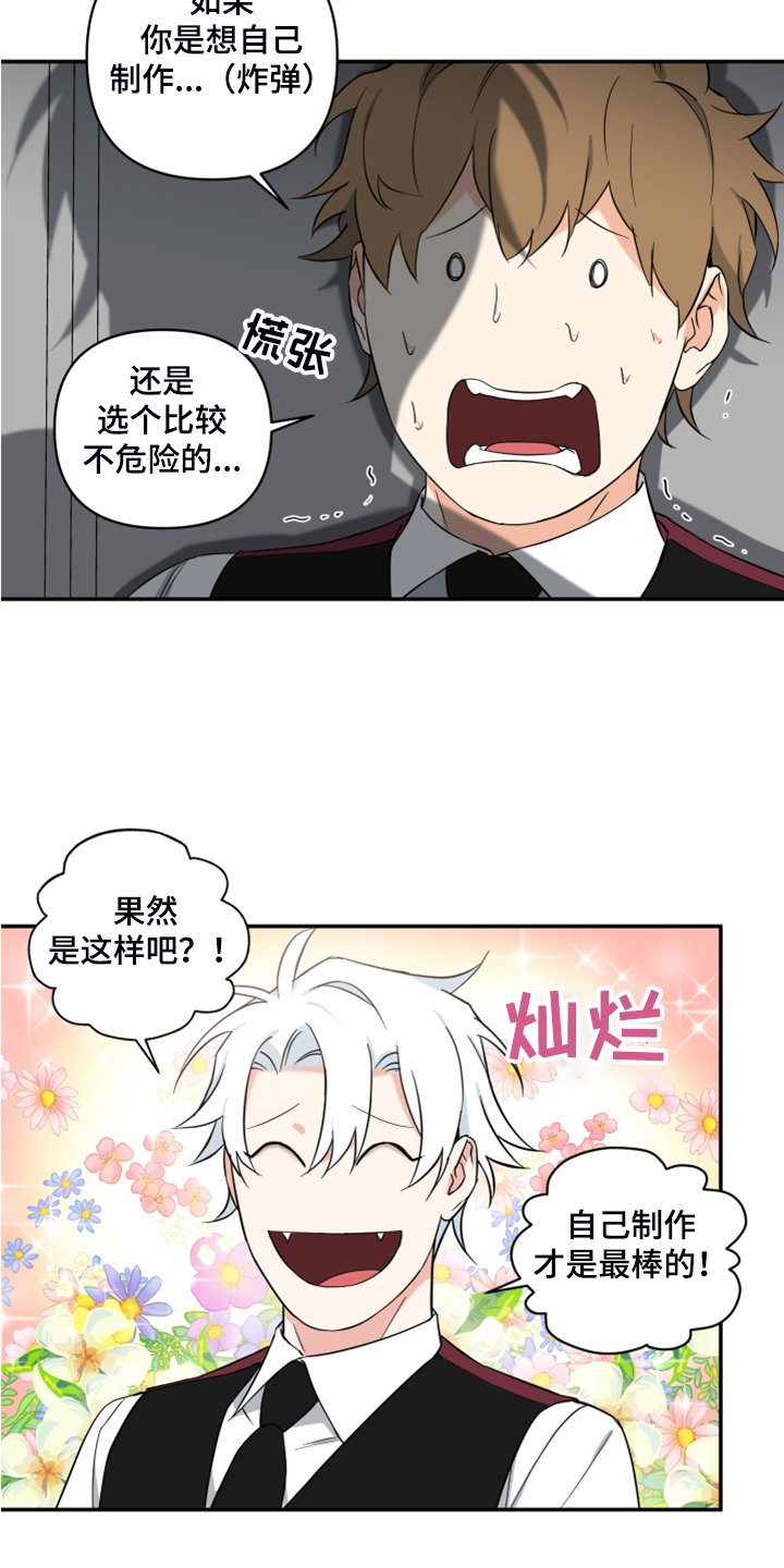 第100章：【番外】真心就好