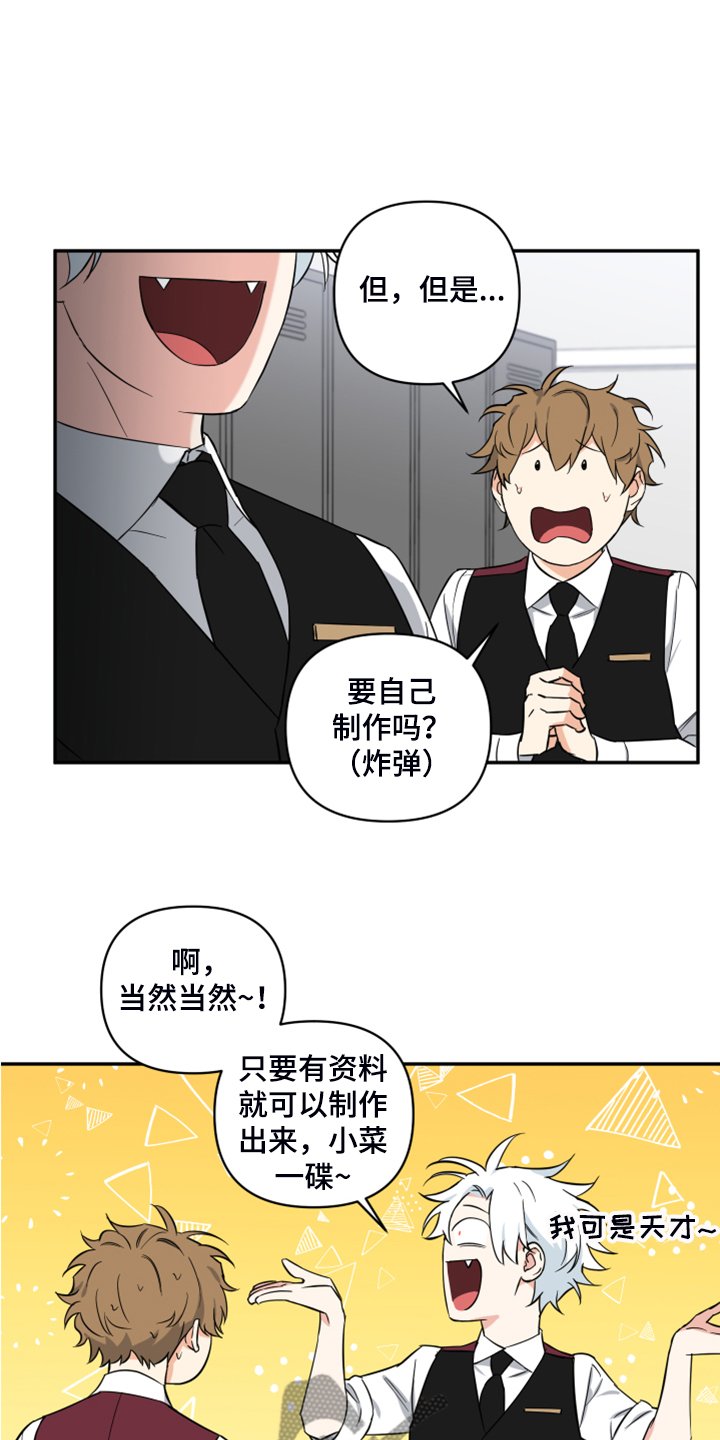第100章：【番外】真心就好