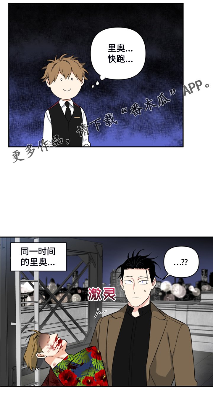第100章：【番外】真心就好