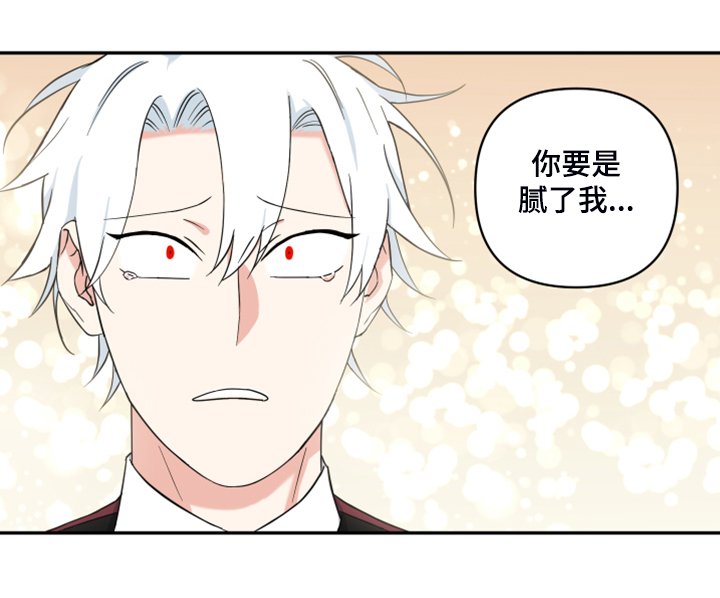 第101章：【番外】你是不是出轨了