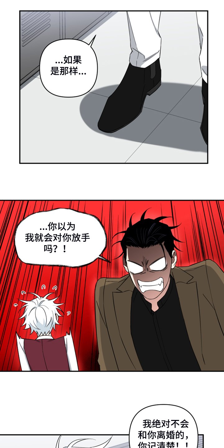 第102章：【番外】最好的礼物