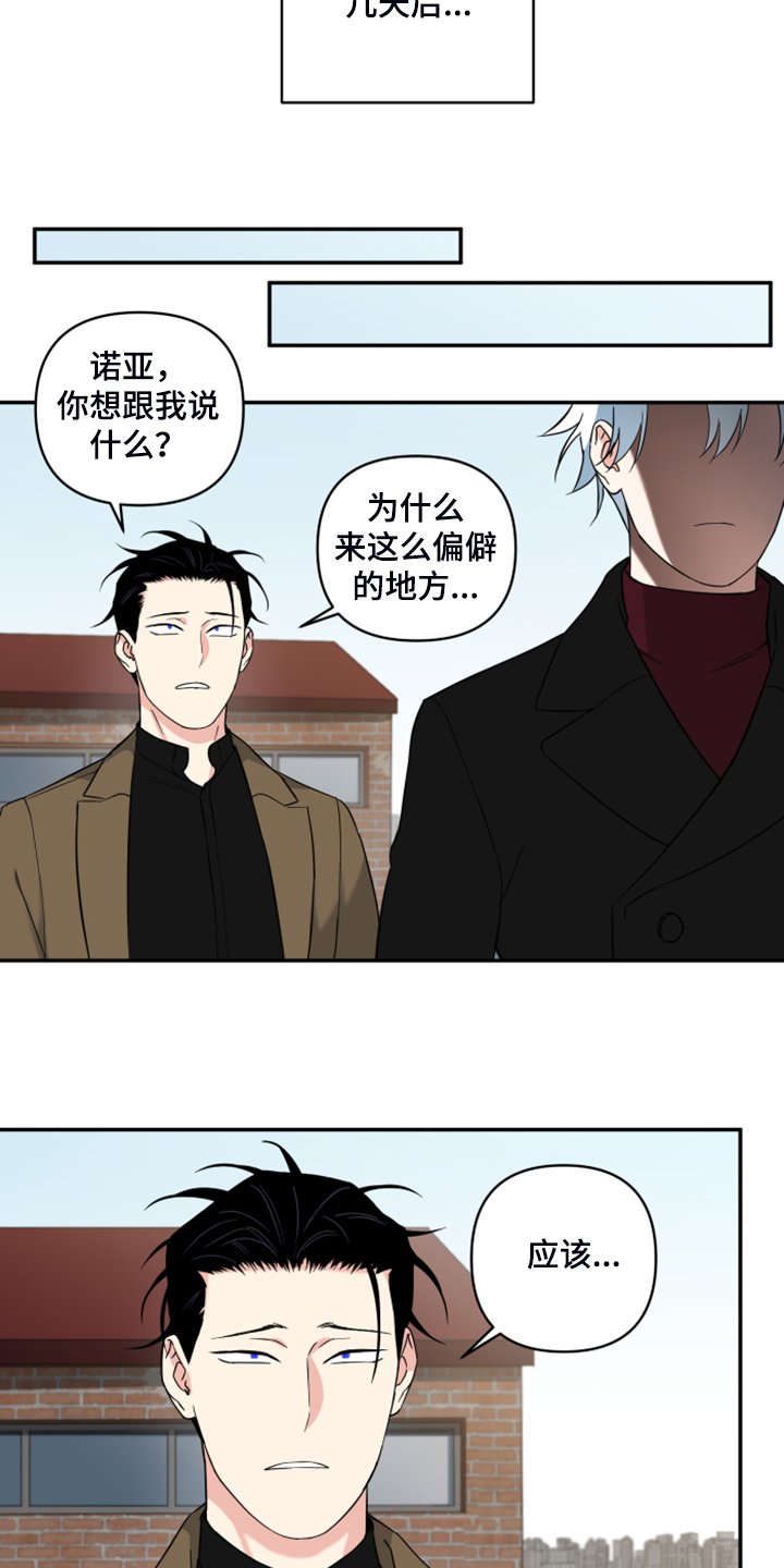 第102章：【番外】最好的礼物