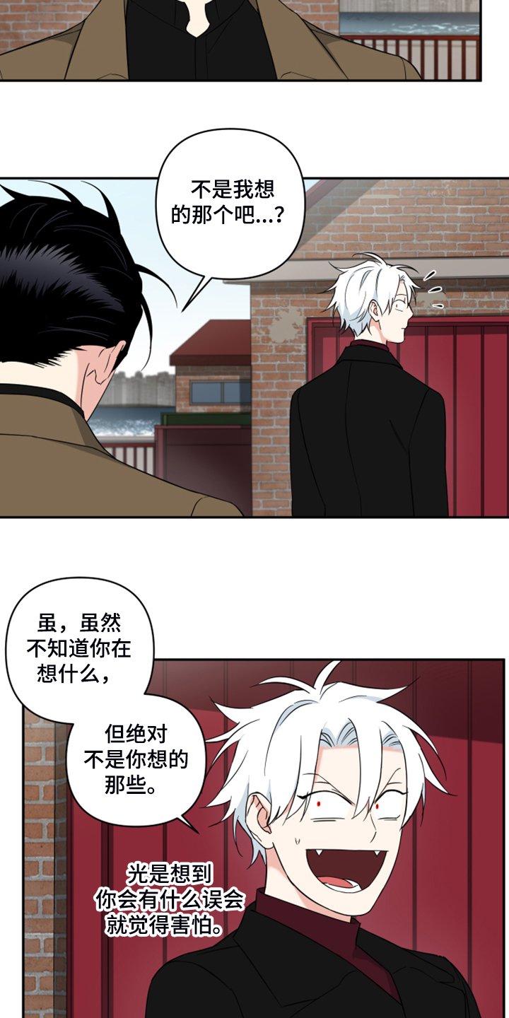 第102章：【番外】最好的礼物