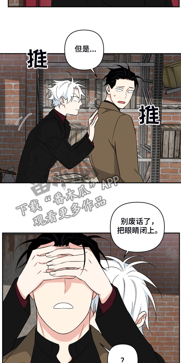 第102章：【番外】最好的礼物