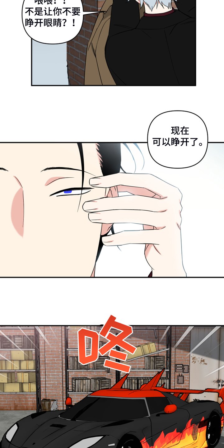第102章：【番外】最好的礼物