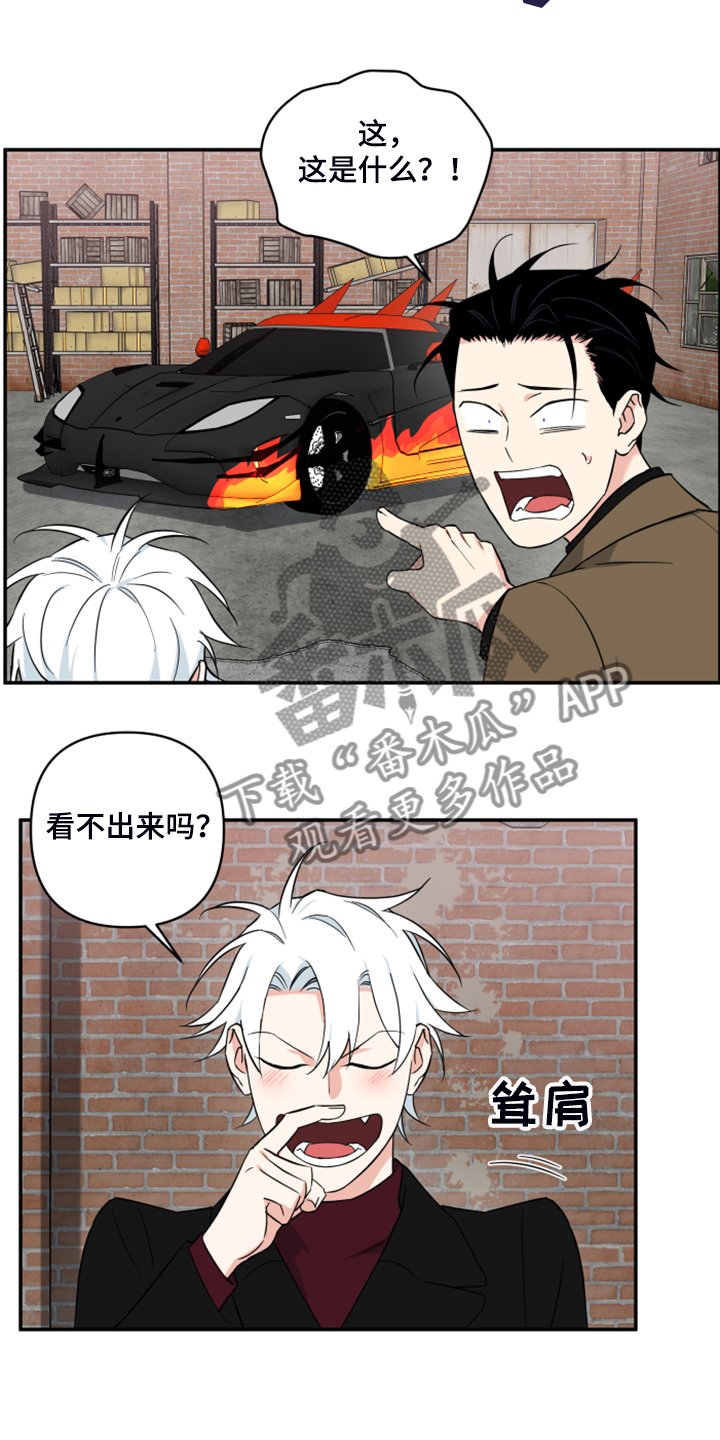第102章：【番外】最好的礼物