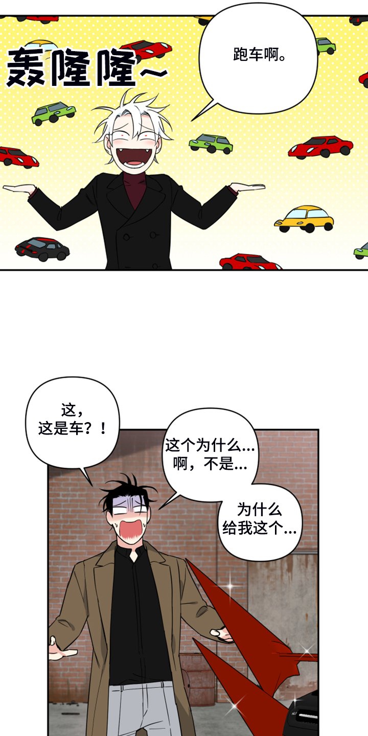 第102章：【番外】最好的礼物
