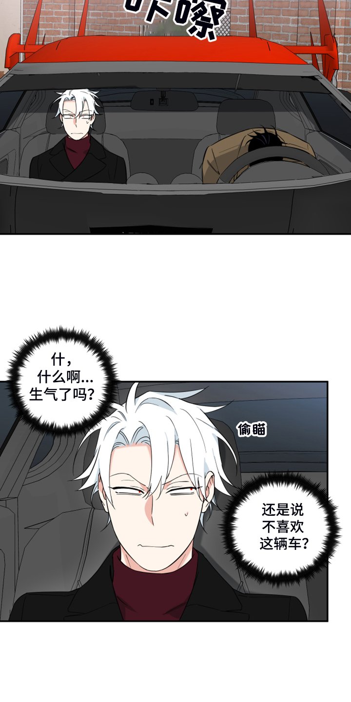 第103章：【番外】哪来的这个