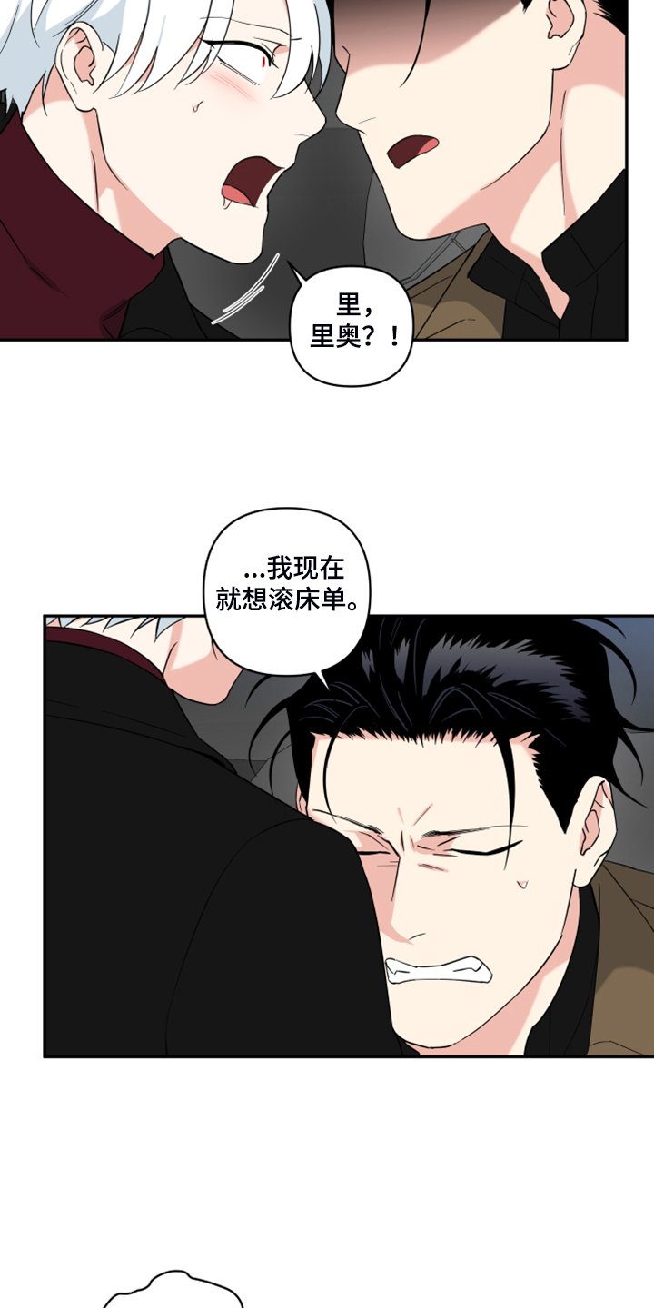 第103章：【番外】哪来的这个