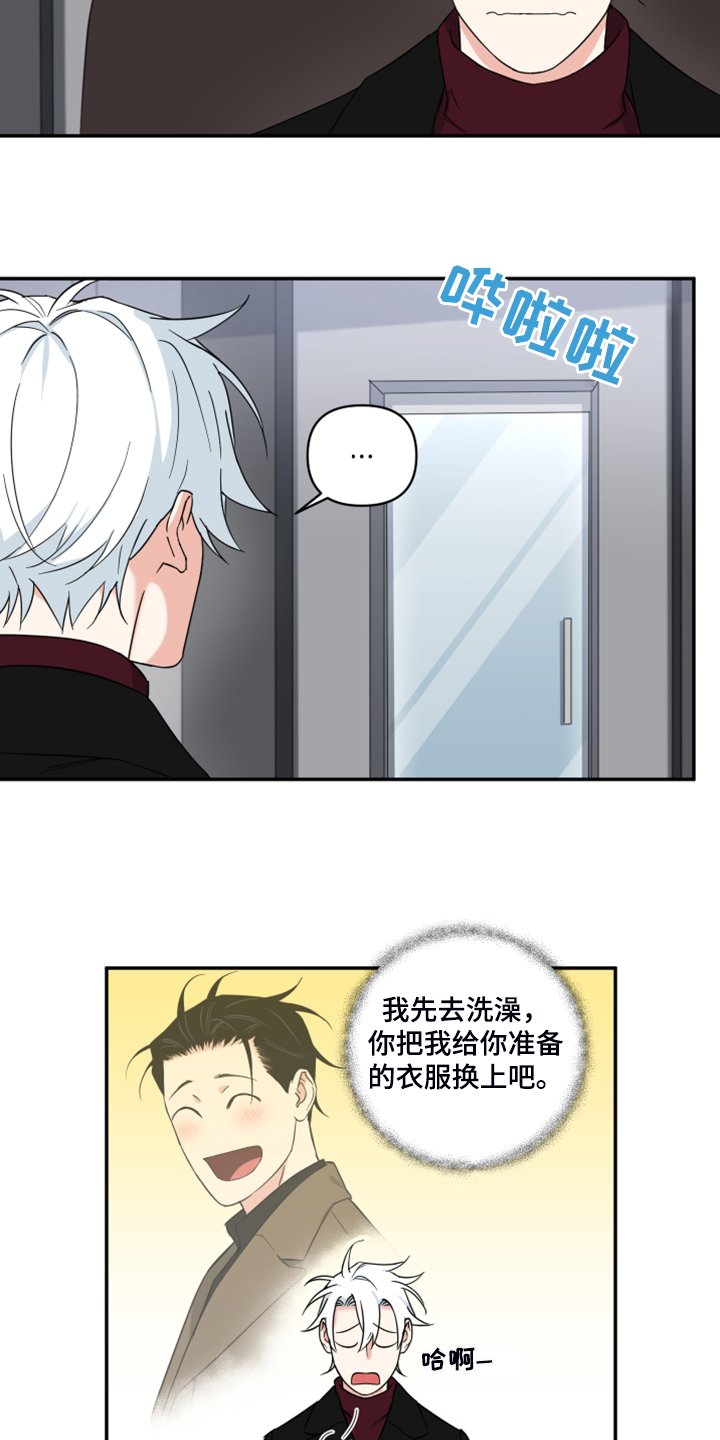 第103章：【番外】哪来的这个