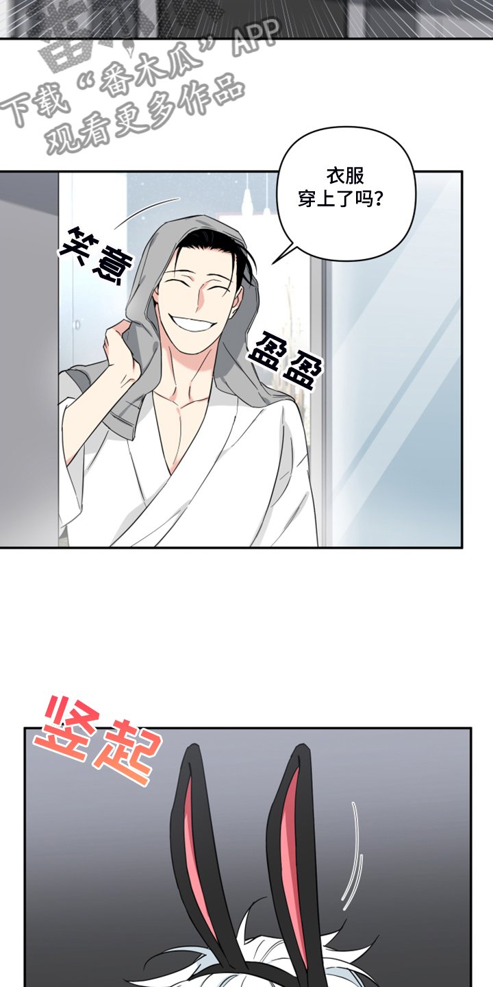 第103章：【番外】哪来的这个