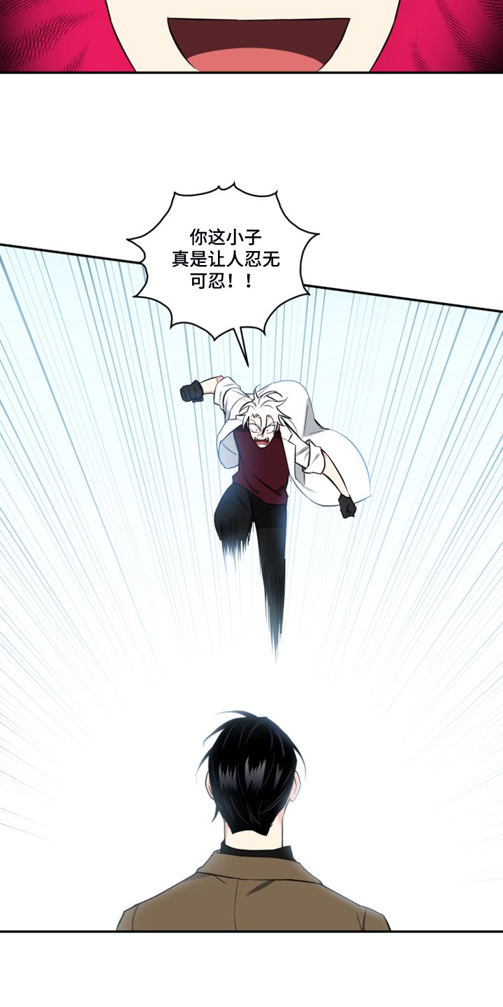 第104章：【番外】诺亚变好人？