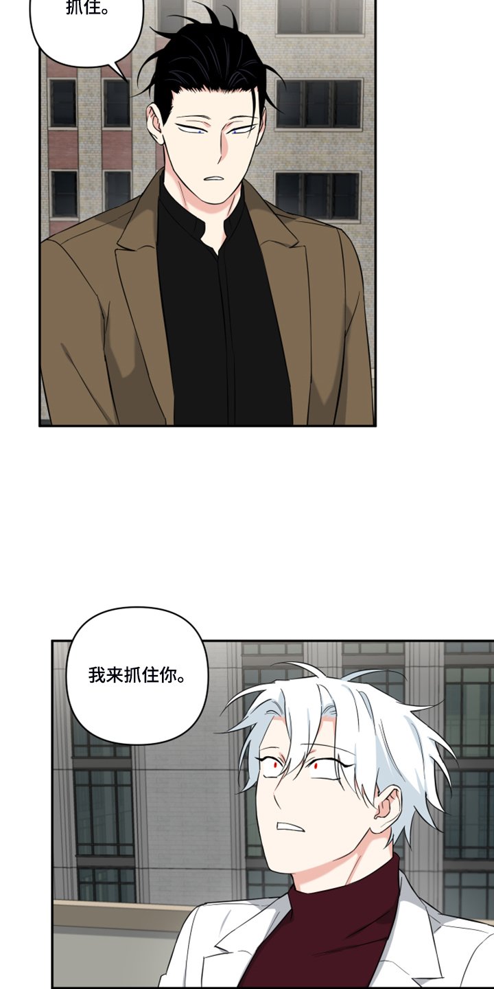 第105章：【番外】什么话你都信