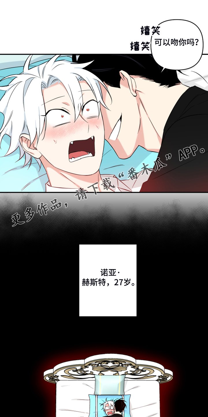 第107章：【番外】好意外的片子