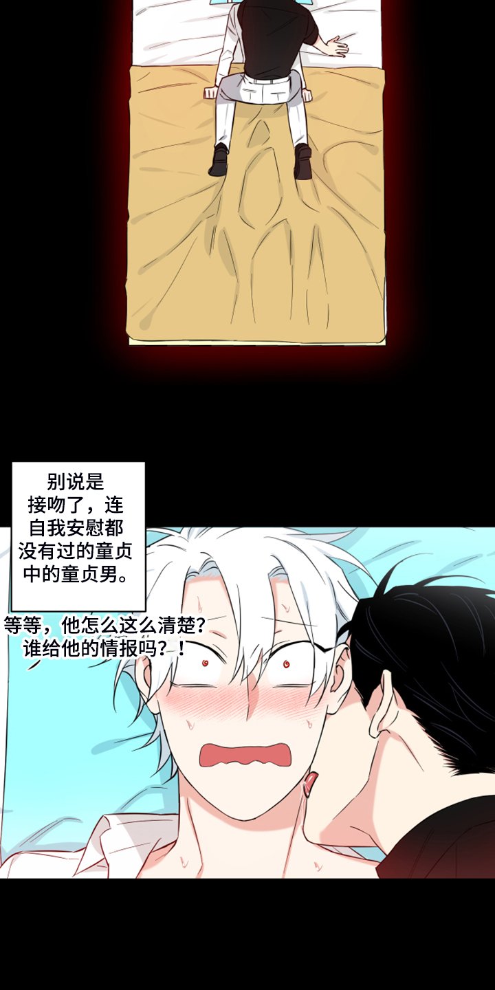 第107章：【番外】好意外的片子