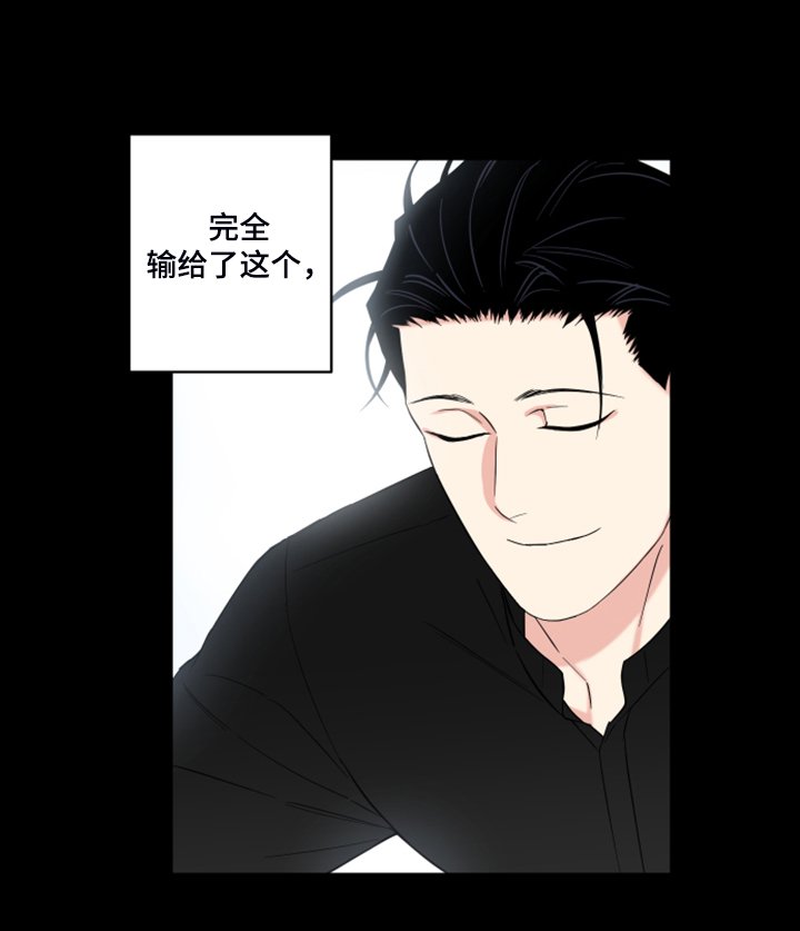 第107章：【番外】好意外的片子