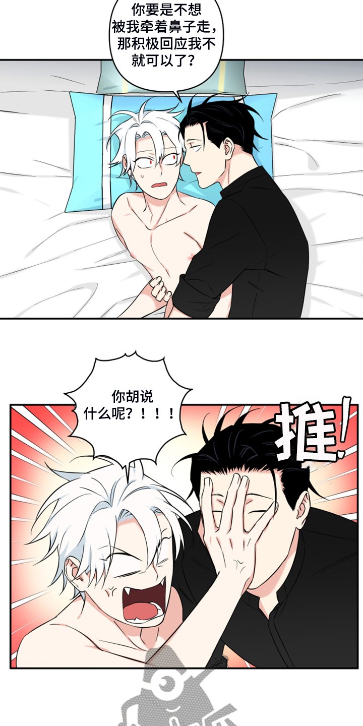 第107章：【番外】好意外的片子