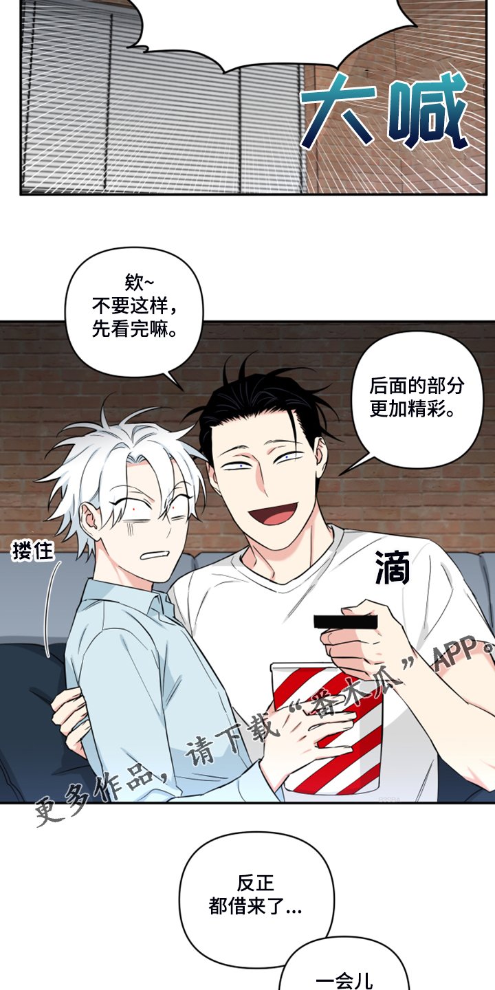 第107章：【番外】好意外的片子