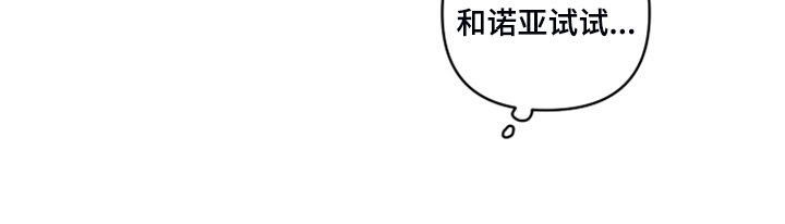 第107章：【番外】好意外的片子