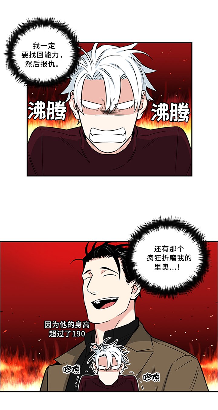 第11章：怎么样?