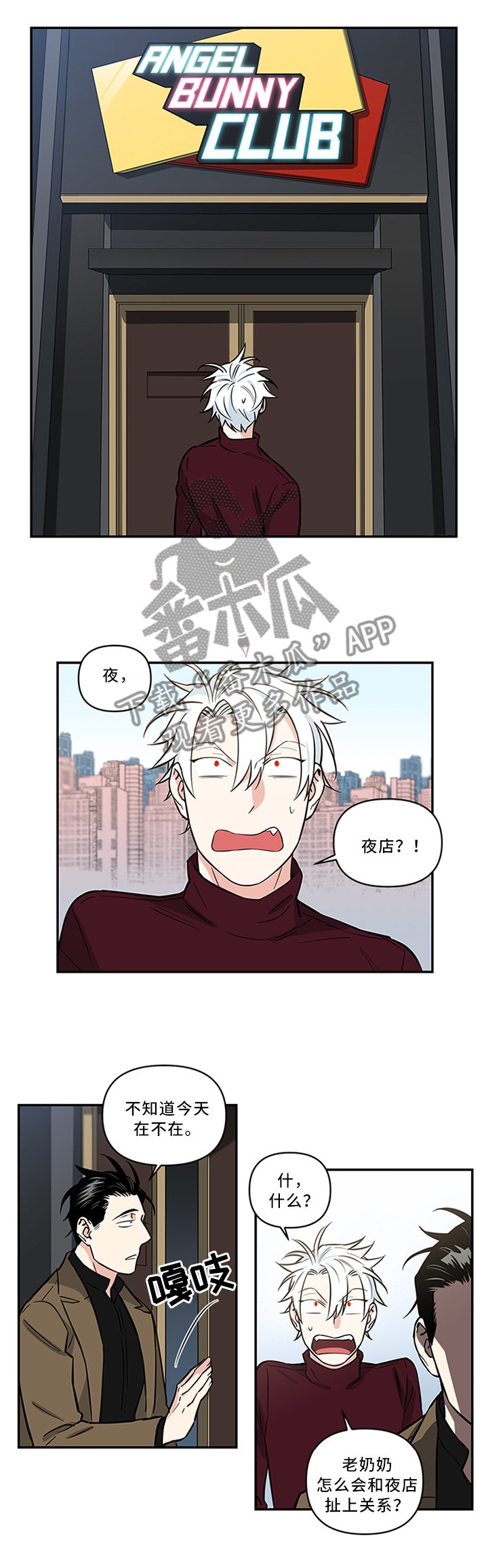 第11章：怎么样?