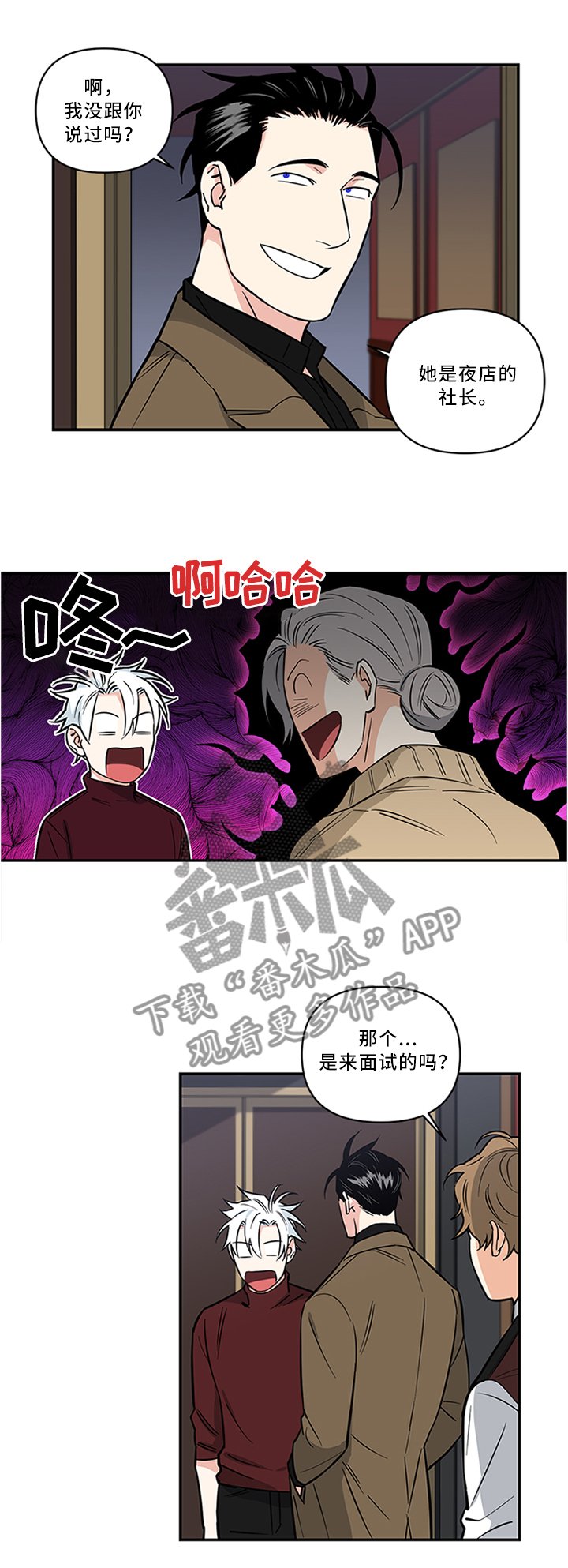 第11章：怎么样?