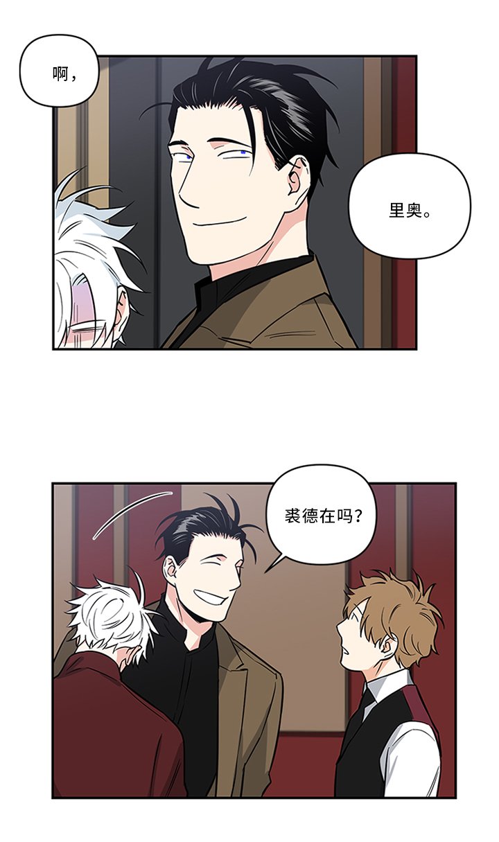 第11章：怎么样?