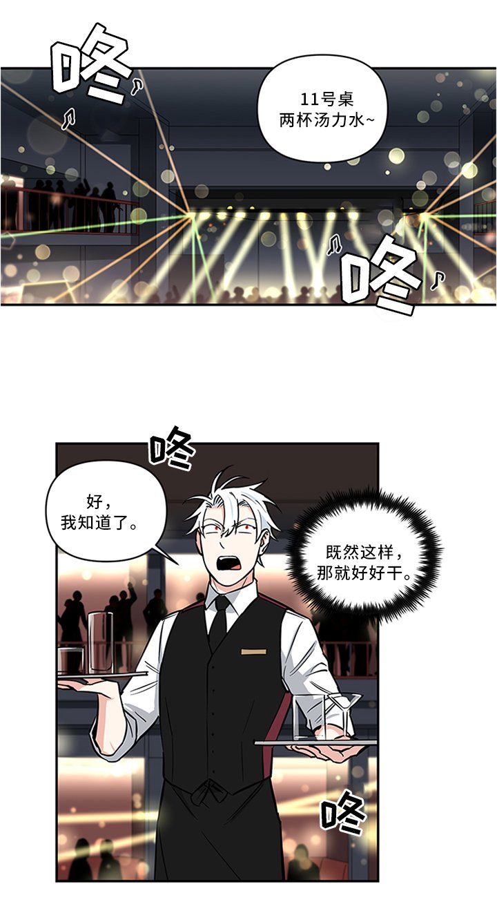 第12章：熟人