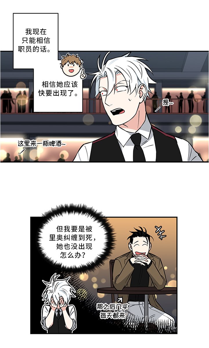 第12章：熟人