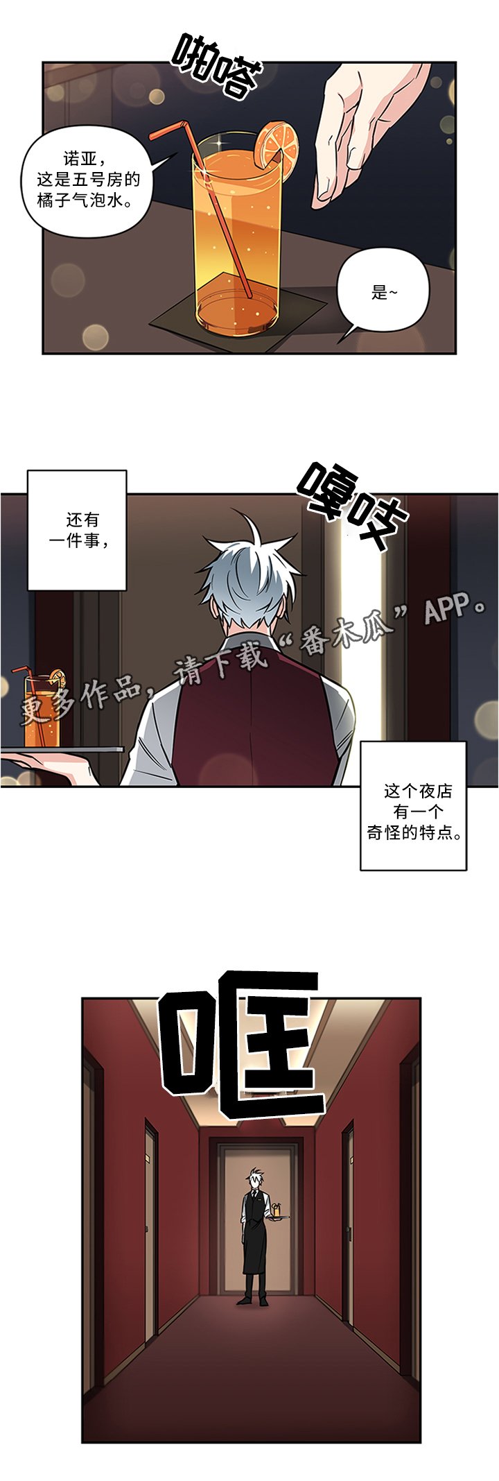 第12章：熟人