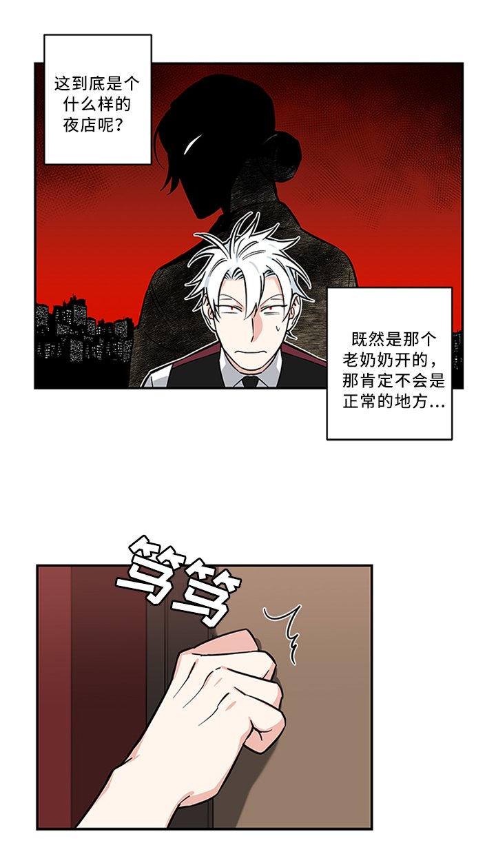 第12章：熟人