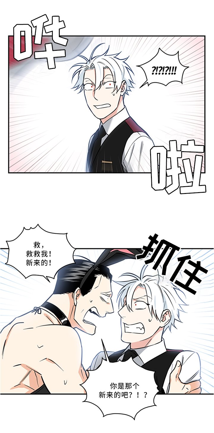第12章：熟人