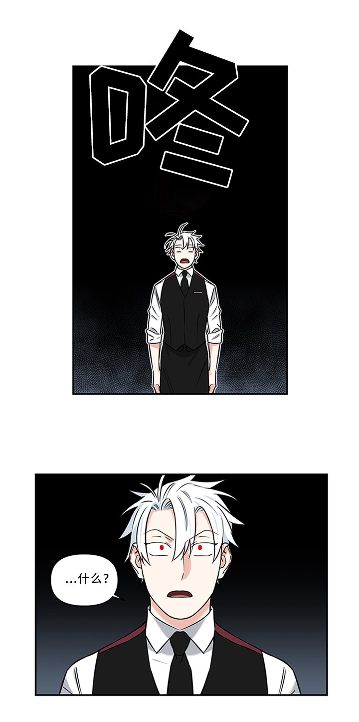 第13章：救我!