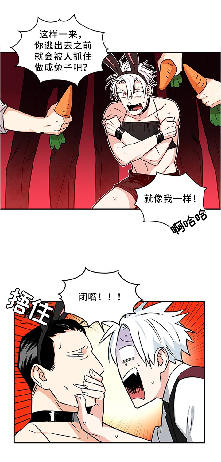 第13章：救我!