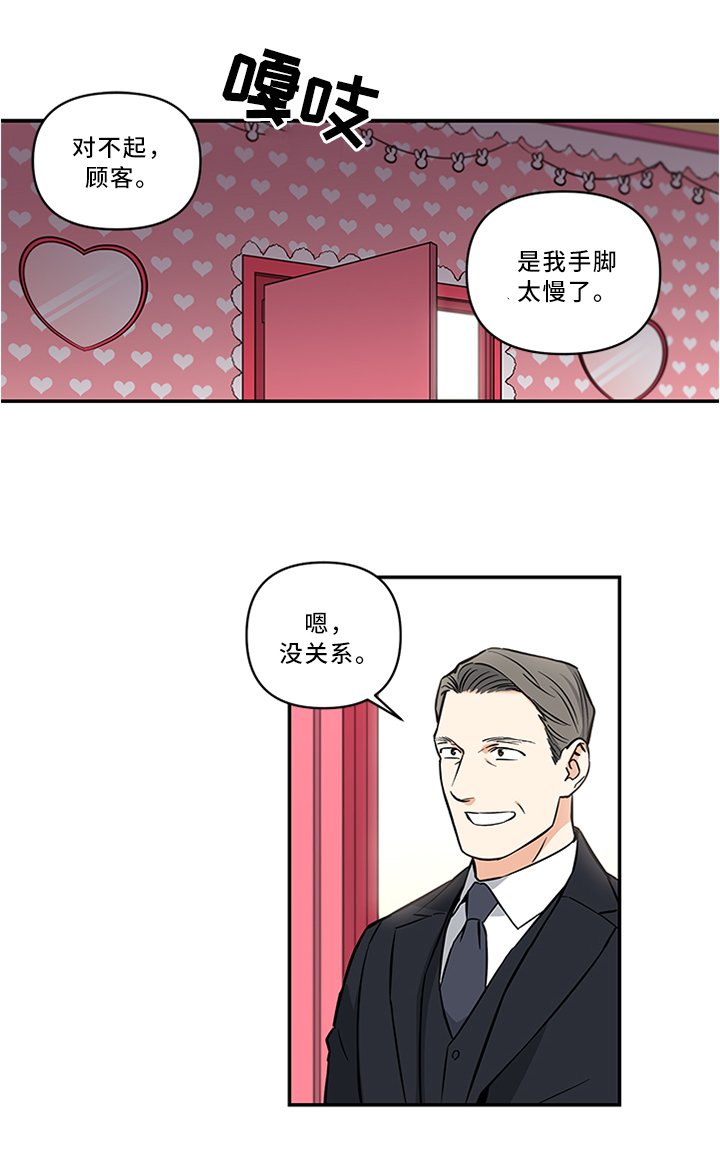 第14章：代替