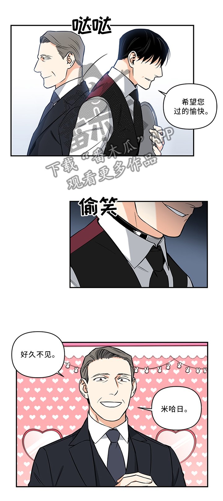 第14章：代替