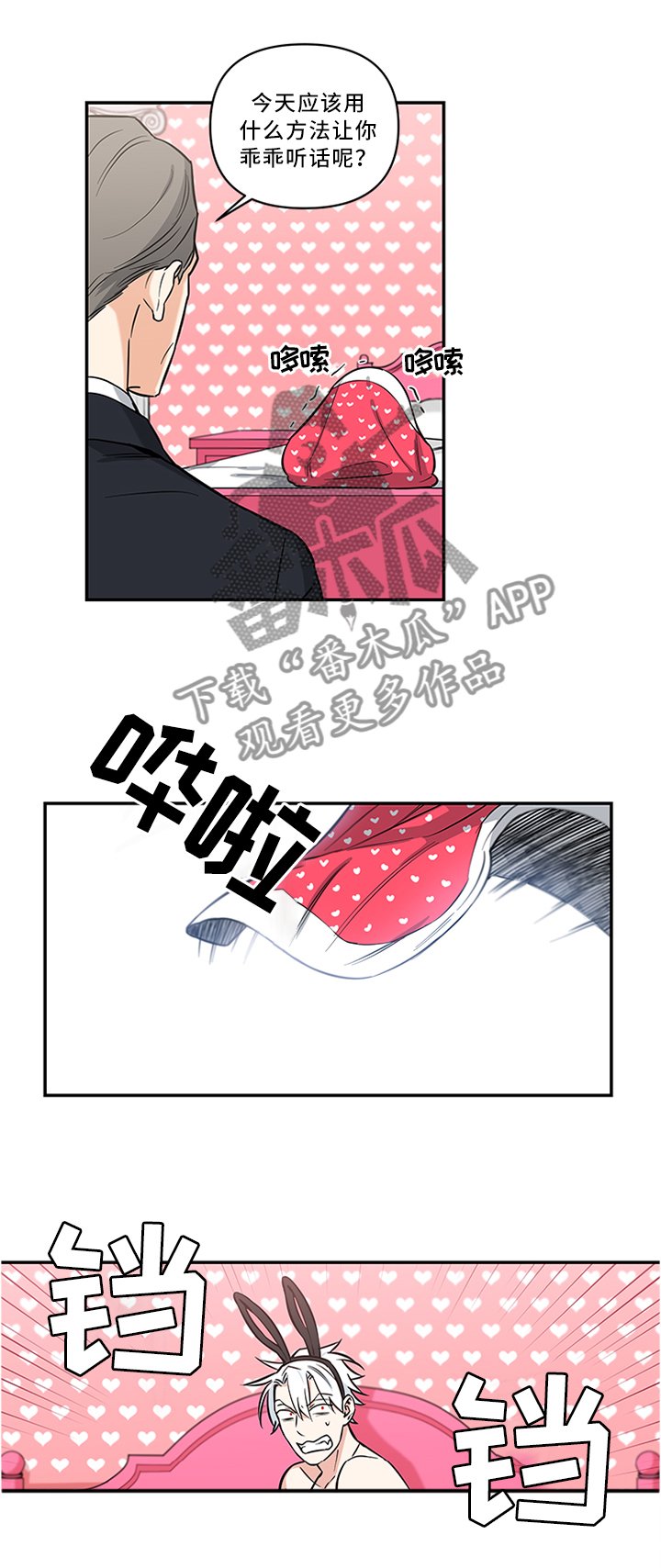 第14章：代替