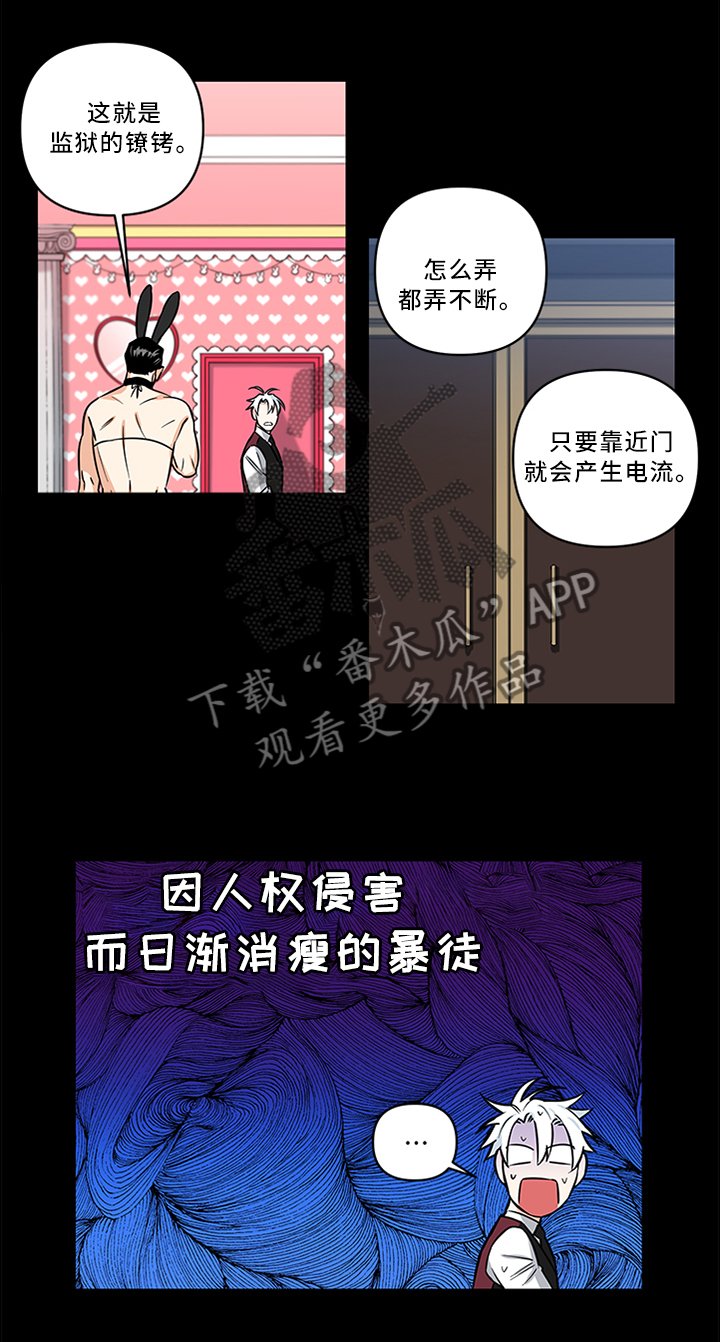 第14章：代替