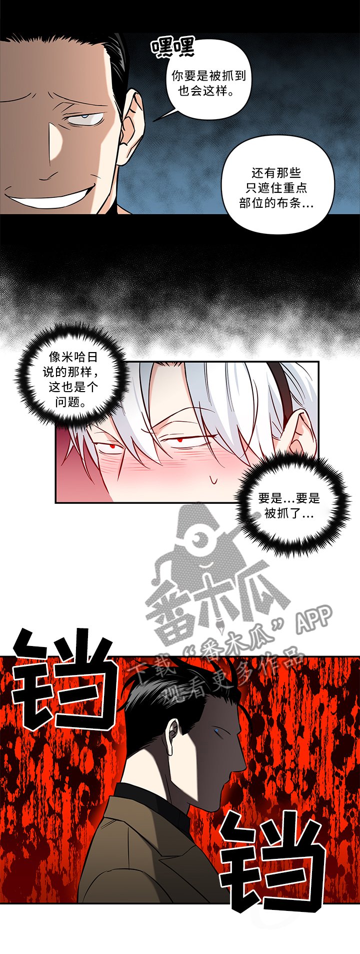 第14章：代替