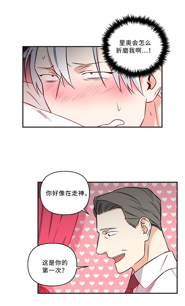 第14章：代替
