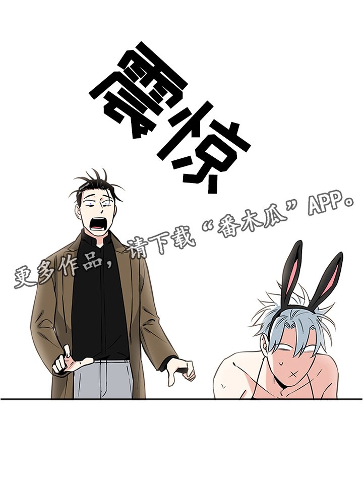 第15章："熟人"