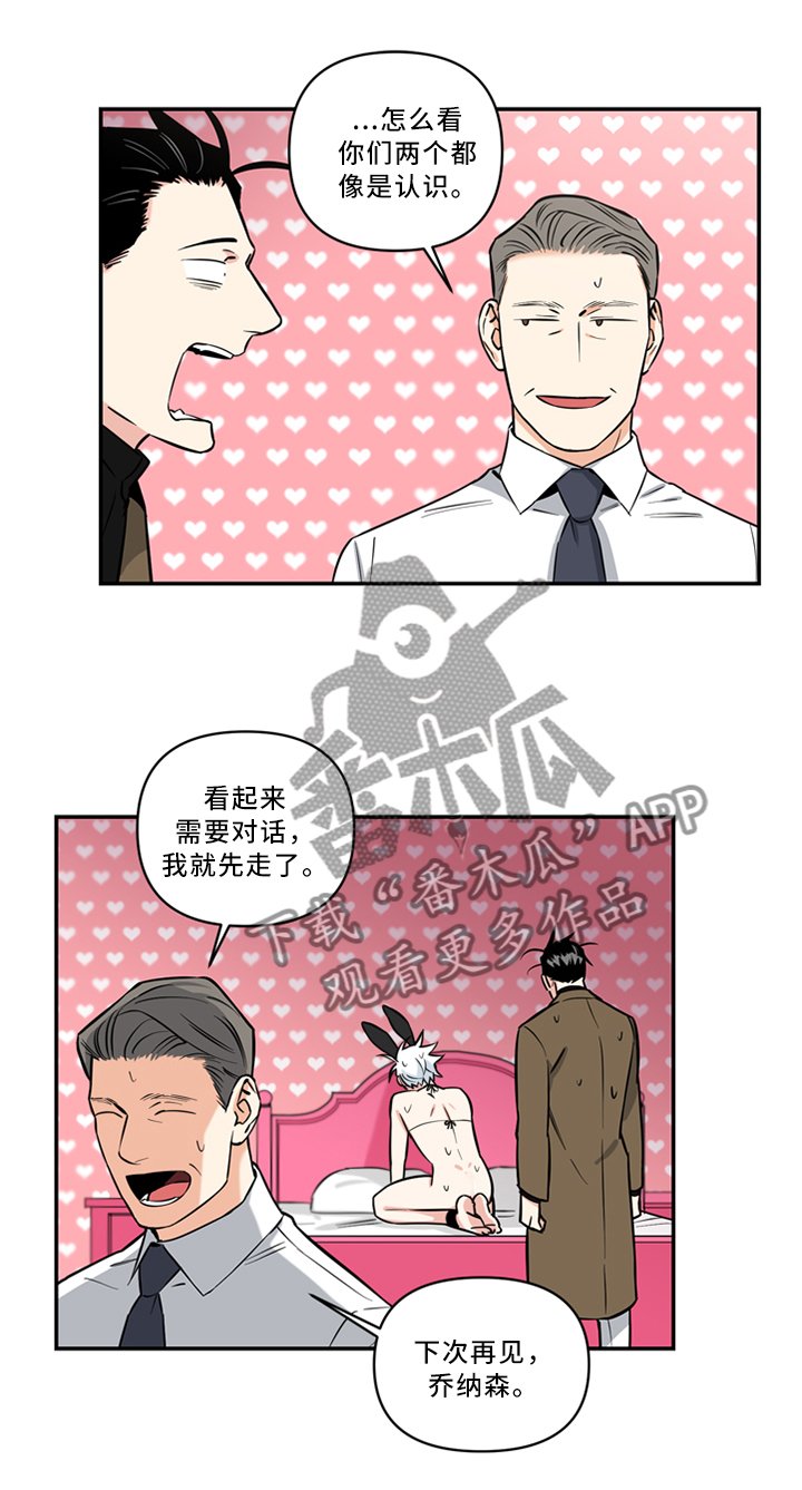 第16章：给我解释