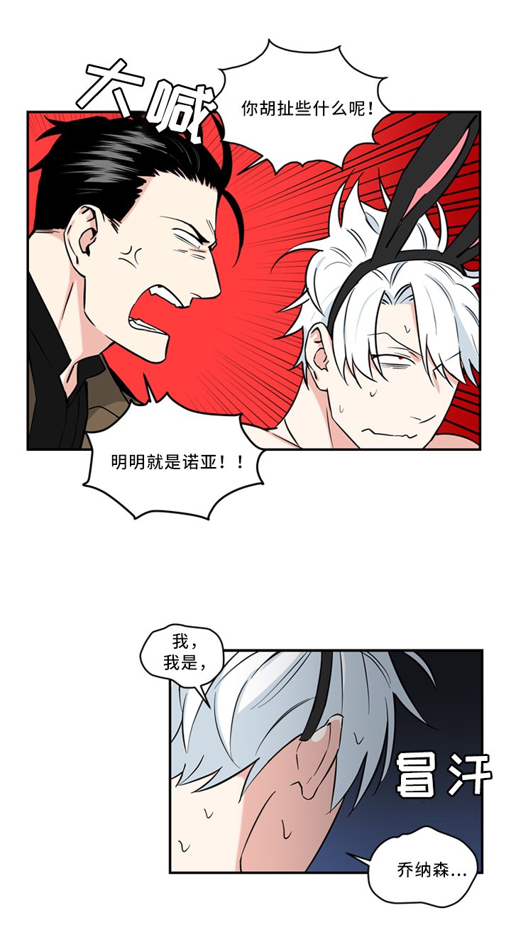 第16章：给我解释