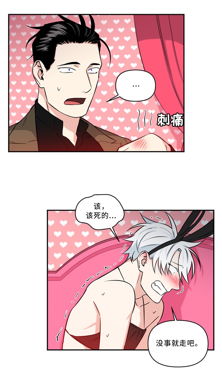 第16章：给我解释